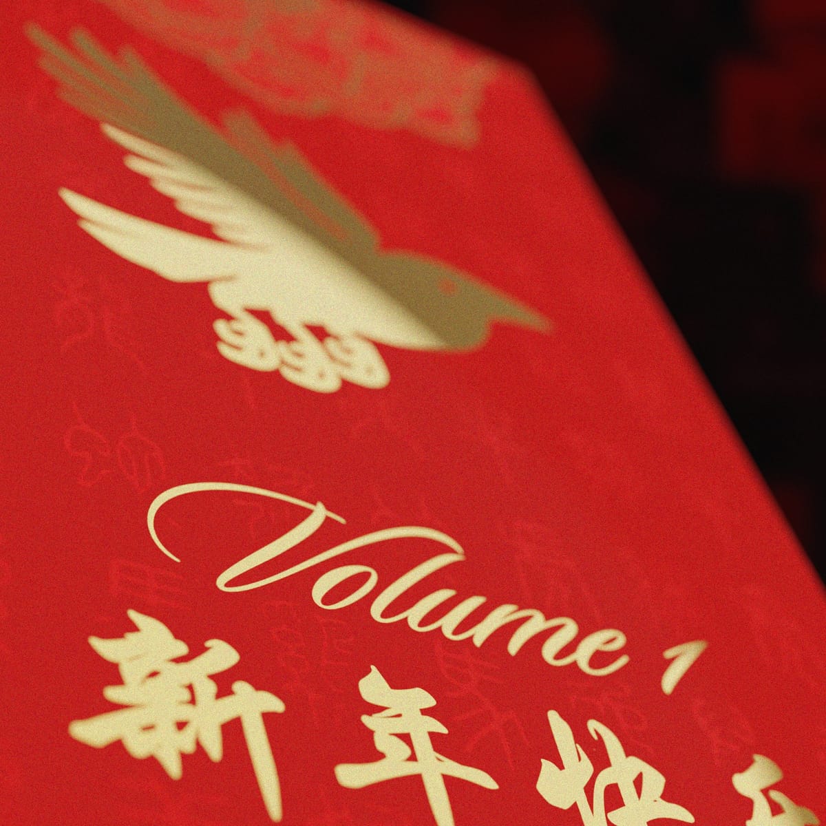 Album art for Volume 1: Sanzuwu