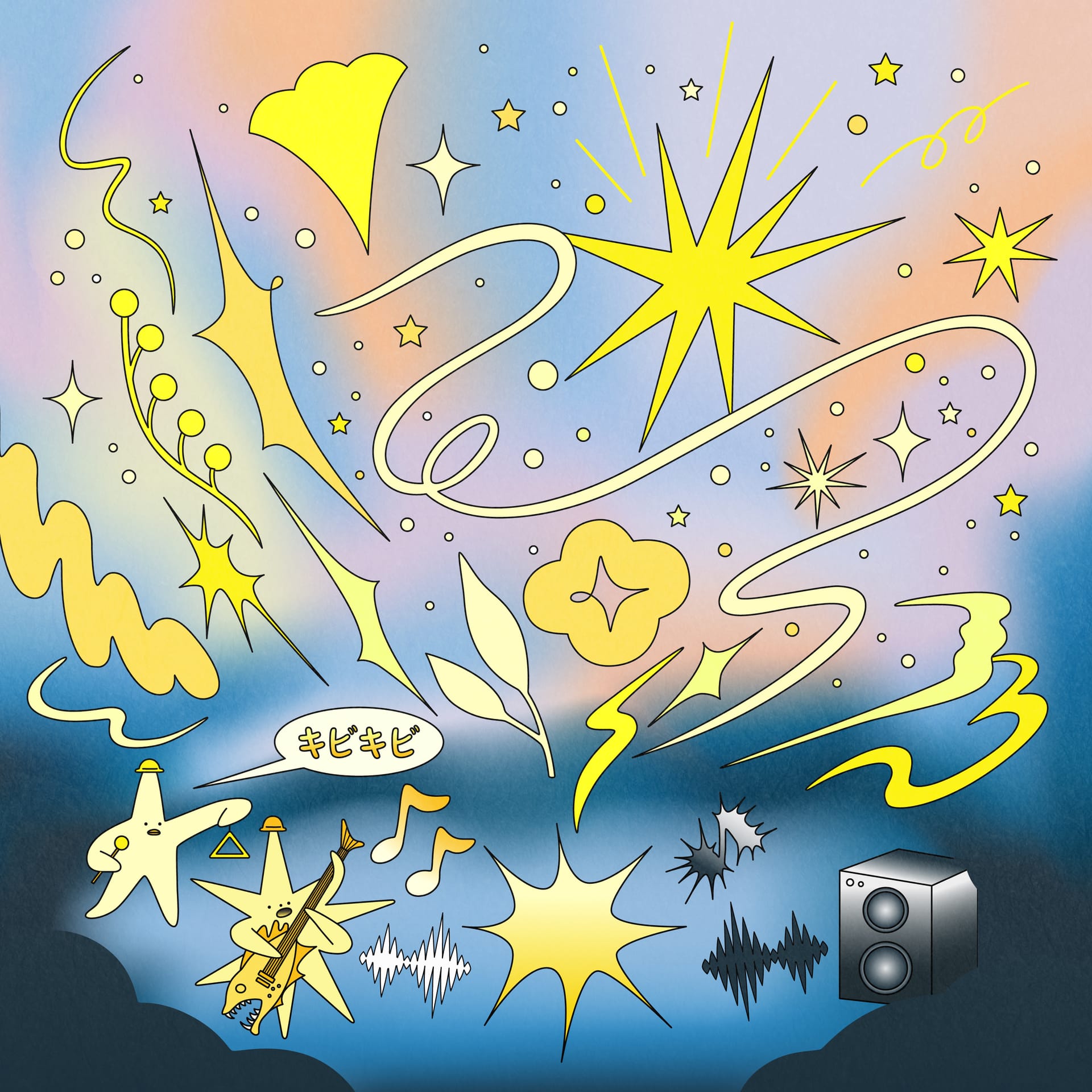 Album art for the single Starfish Symphony
