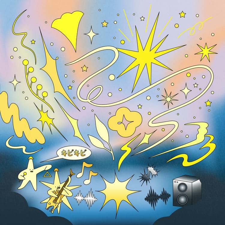 Album art for the single Starfish Symphony